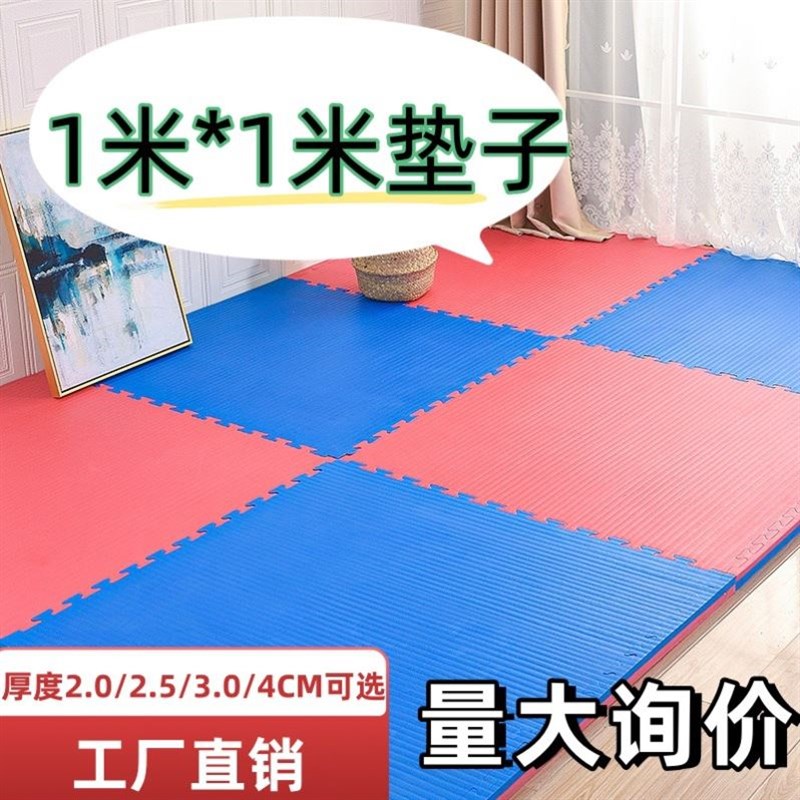 防摔泡沫拼图地垫加厚1米x1米加大号100x100地板垫子拼接双面防滑