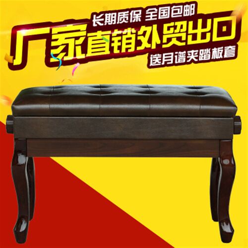 升降带书箱钢琴凳加宽双人单人电钢琴凳电L子琴凳钢琴椅子可调带