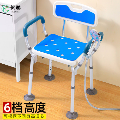 老人洗澡专用椅子孕妇残s疾人卫生间浴室安全防滑沐浴淋浴座椅坐