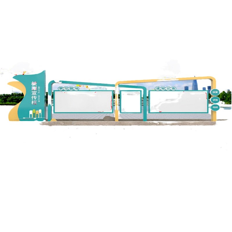 户外宣传栏公示栏定制挂墙橱窗党建宣传栏校园标识牌企业广告牌