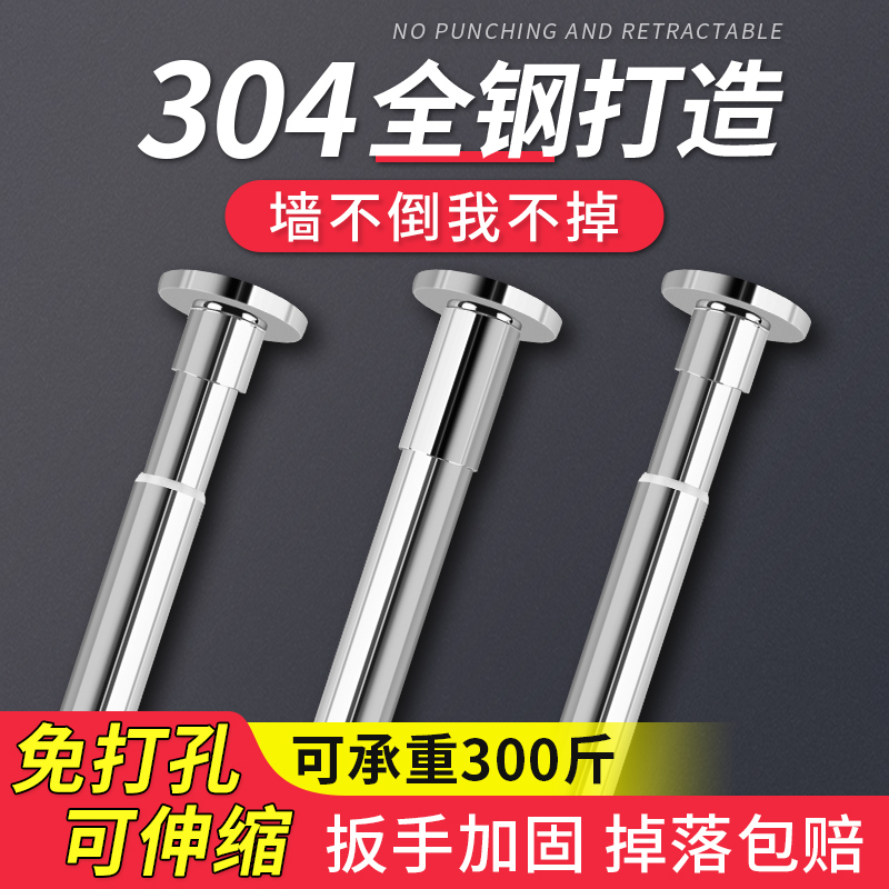 免打孔伸缩杆30j4不锈钢浴室浴帘杆卫生间晾衣杆衣柜撑杆窗帘挂杆