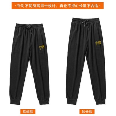 男裤加长版高个子190大长腿潮款11B0瘦高115青少年休闲U运动裤120