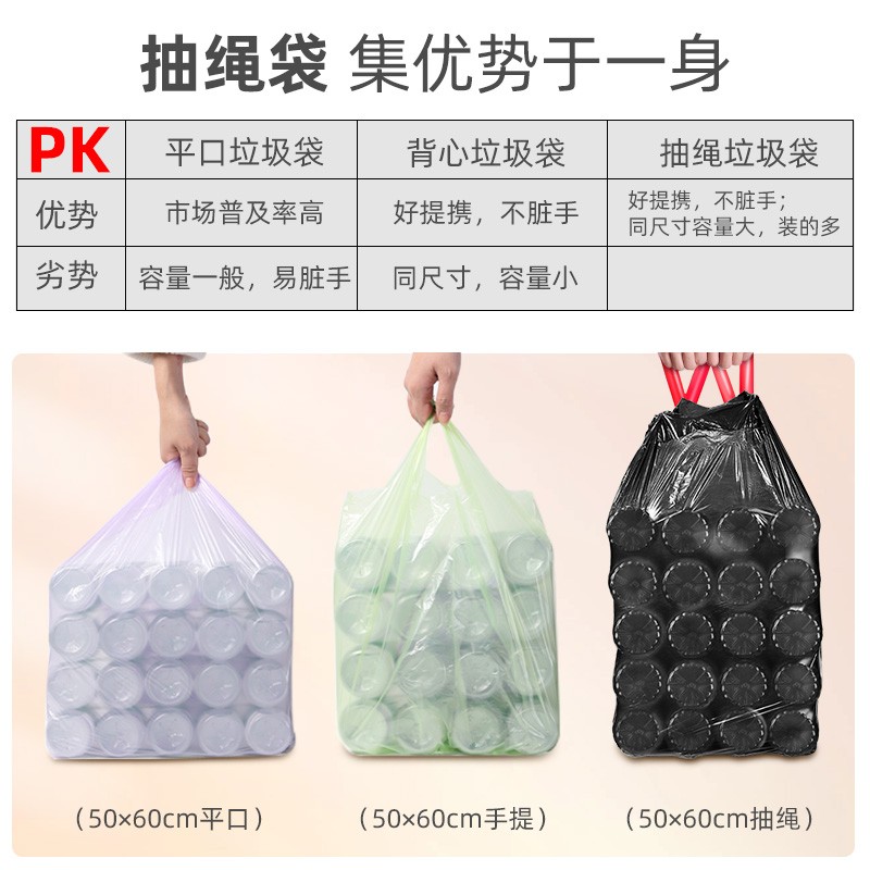 垃圾袋大号加厚黑色家用特厚超厚手提式抽绳30升40L超大厨房商用
