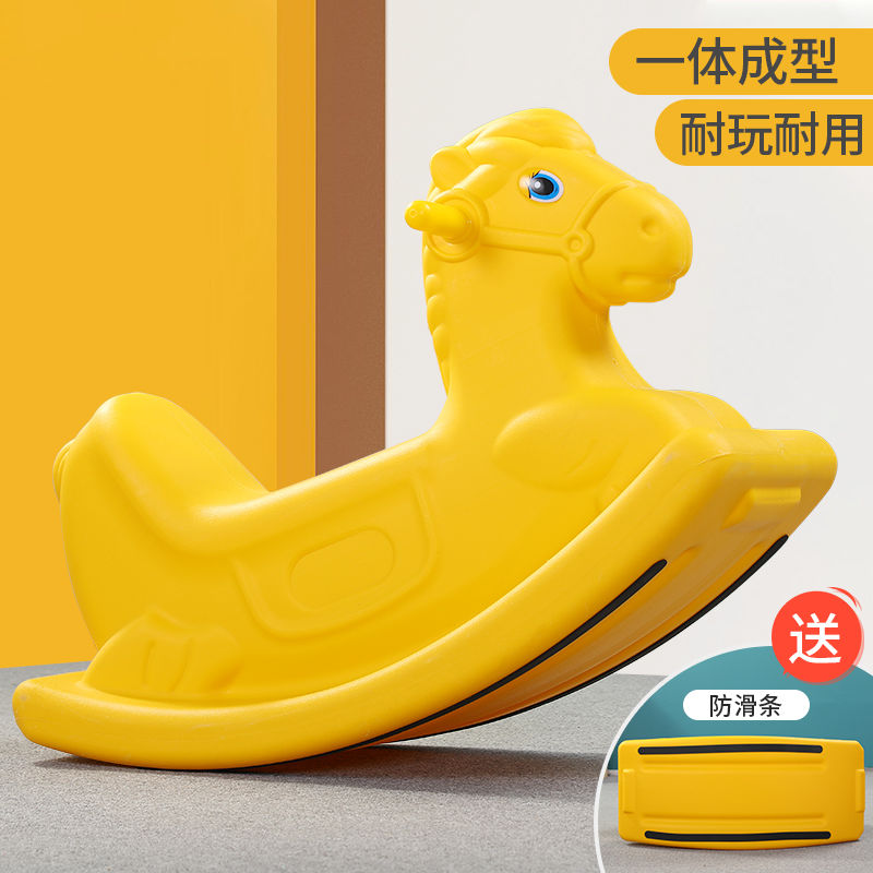 宝宝摇摇马大号玩具木马儿童摇马学步车防摔婴儿摇椅小孩摇摇车