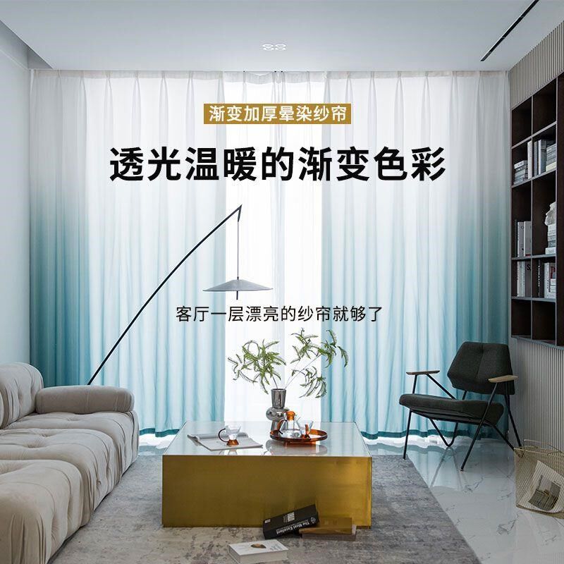 渐变色窗帘纱新中式扎染纱帘彩色窗帘布隔断帘瑜伽馆舞蹈室遮挡帘