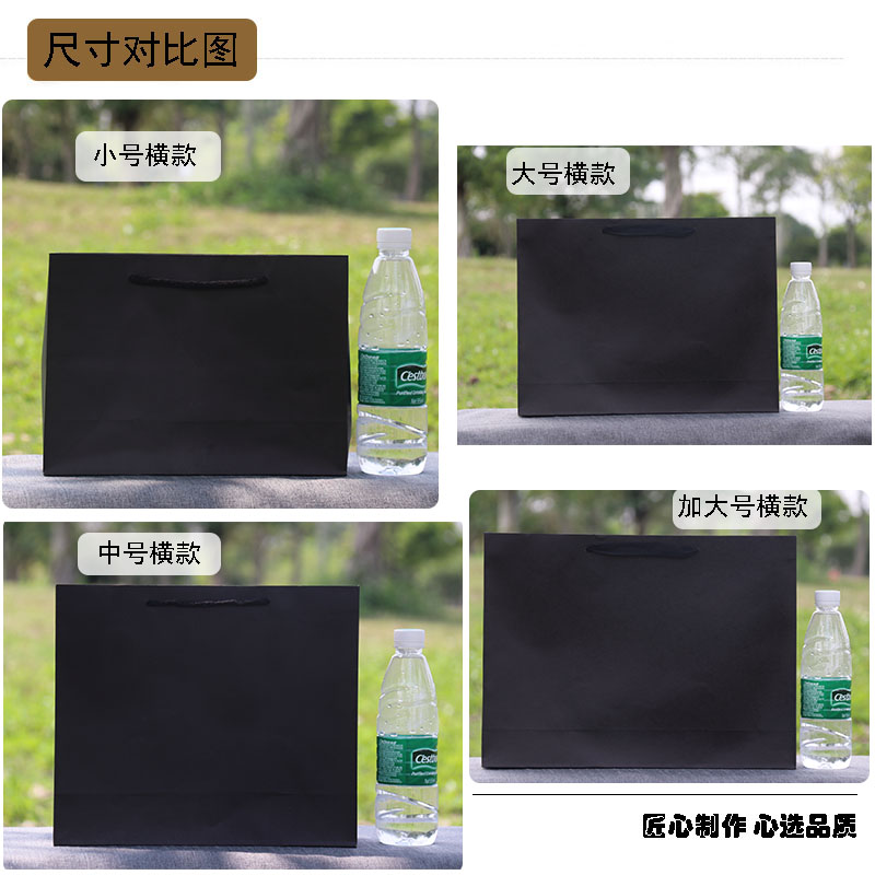 纯黑色服装店手提袋纸袋小礼品袋定制大小购物袋茶叶包装袋手拎袋