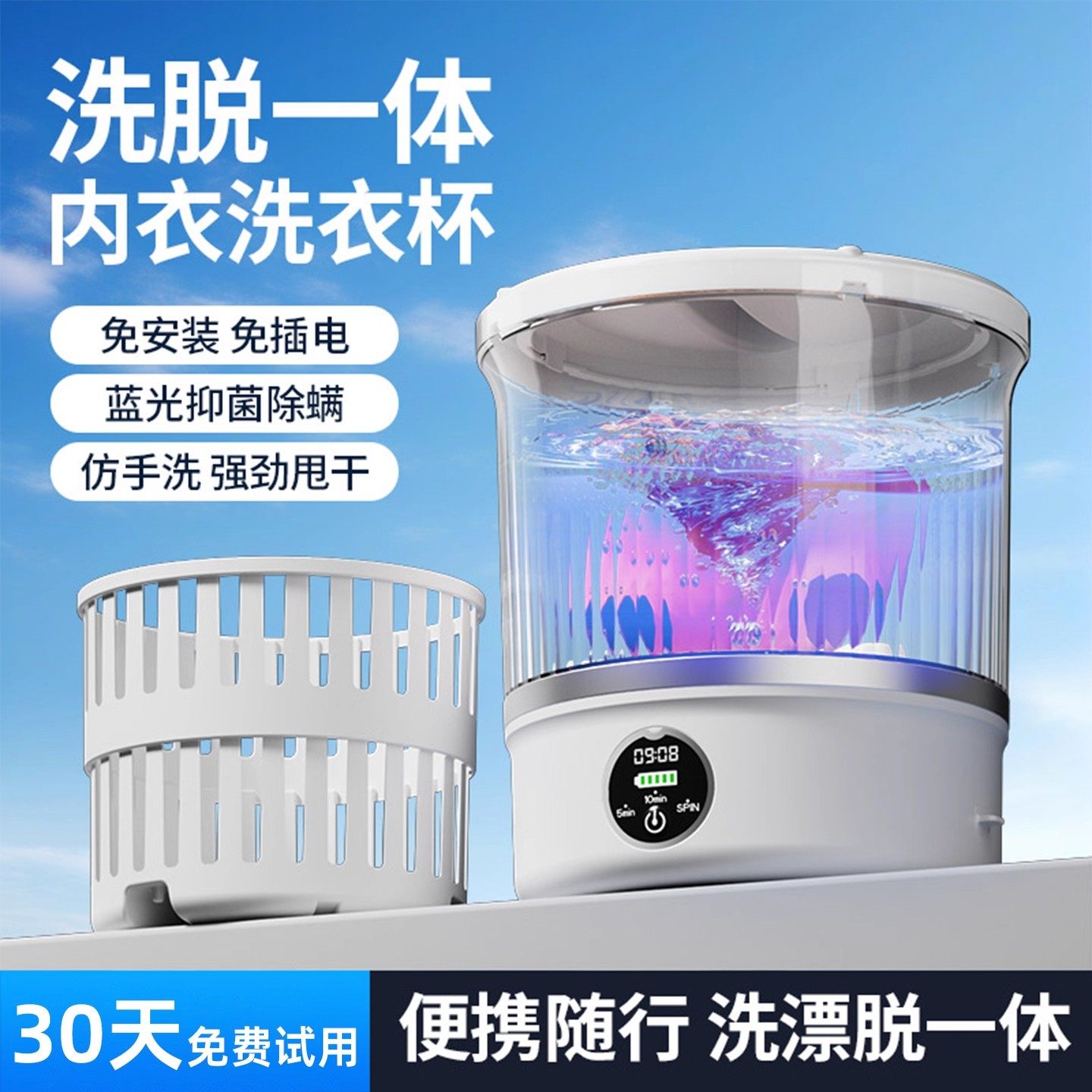 日本进口内衣内裤洗衣机全自动小型一体洗衣杯清洗洗袜子专用神器,生活电器,超声波迷你清洗机,淘宝优惠券,粉丝福利购,淘宝优惠卷