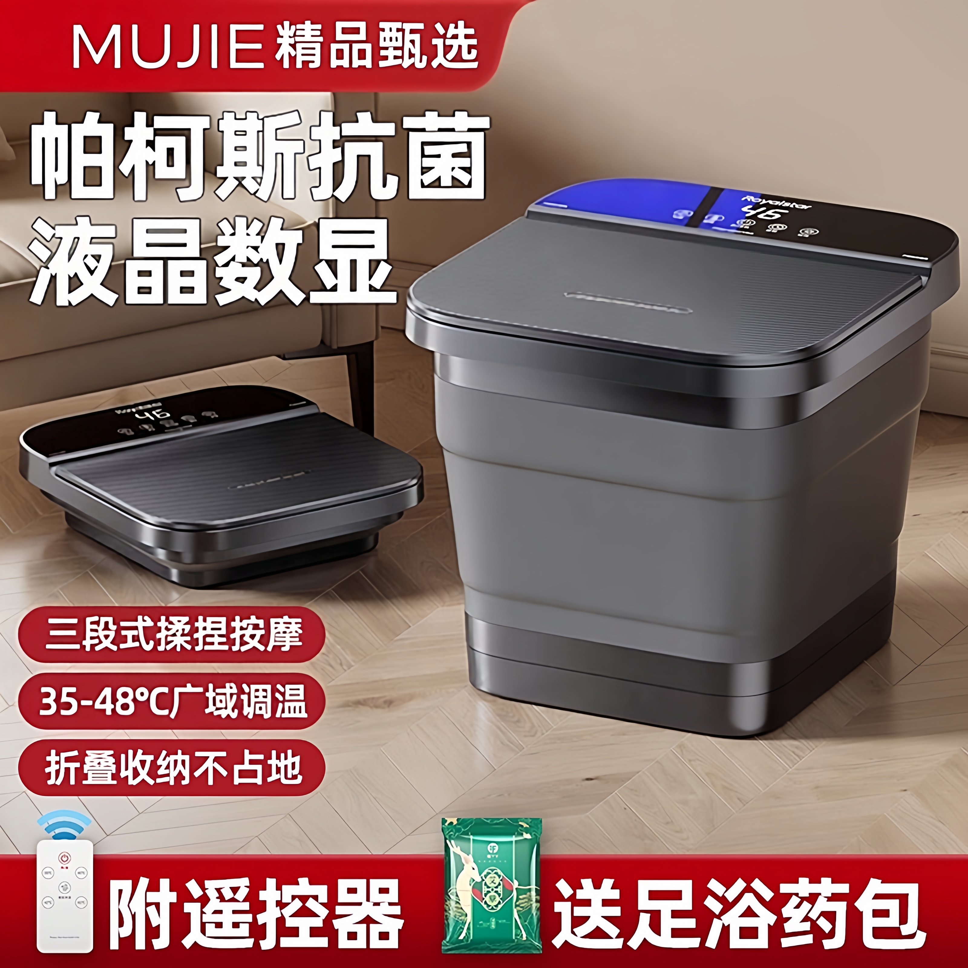日本进口足浴器家用智能泡脚桶