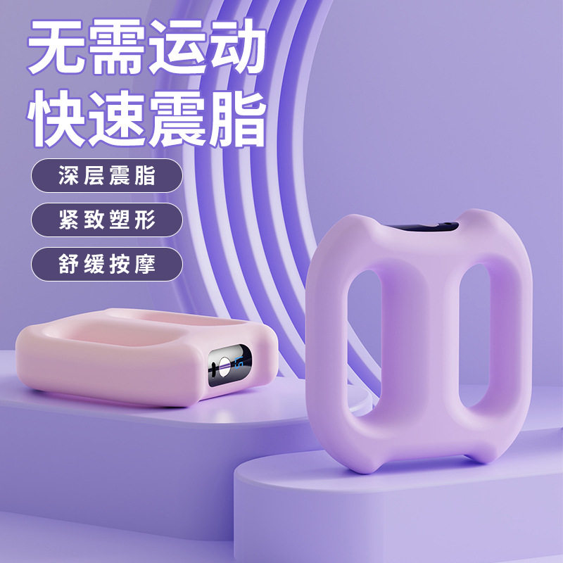 日本燃脂筋膜环肌肉放松按摩器迷你瑜伽健身好品甩脂震动USB充电