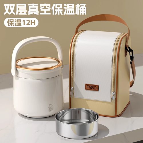 日本进口上班族大容量便携不锈钢