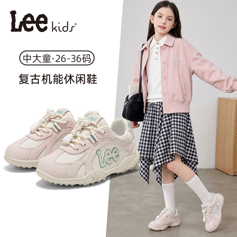 Lee Kids童鞋女童运动鞋秋季2026新款大童轻便鞋子儿童男孩休闲鞋