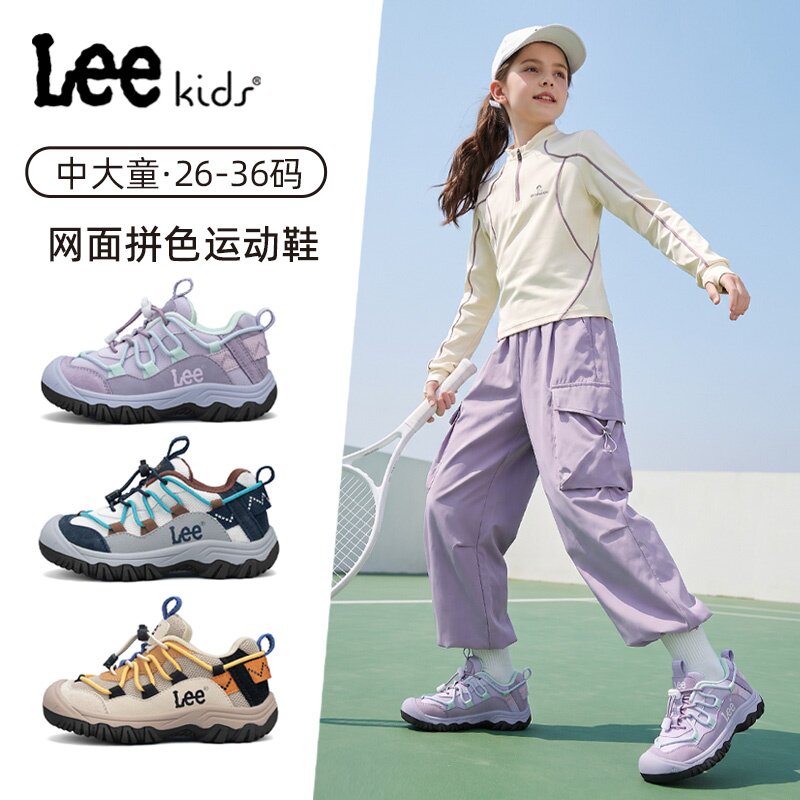 LeeKids童鞋女童运动鞋秋季时尚