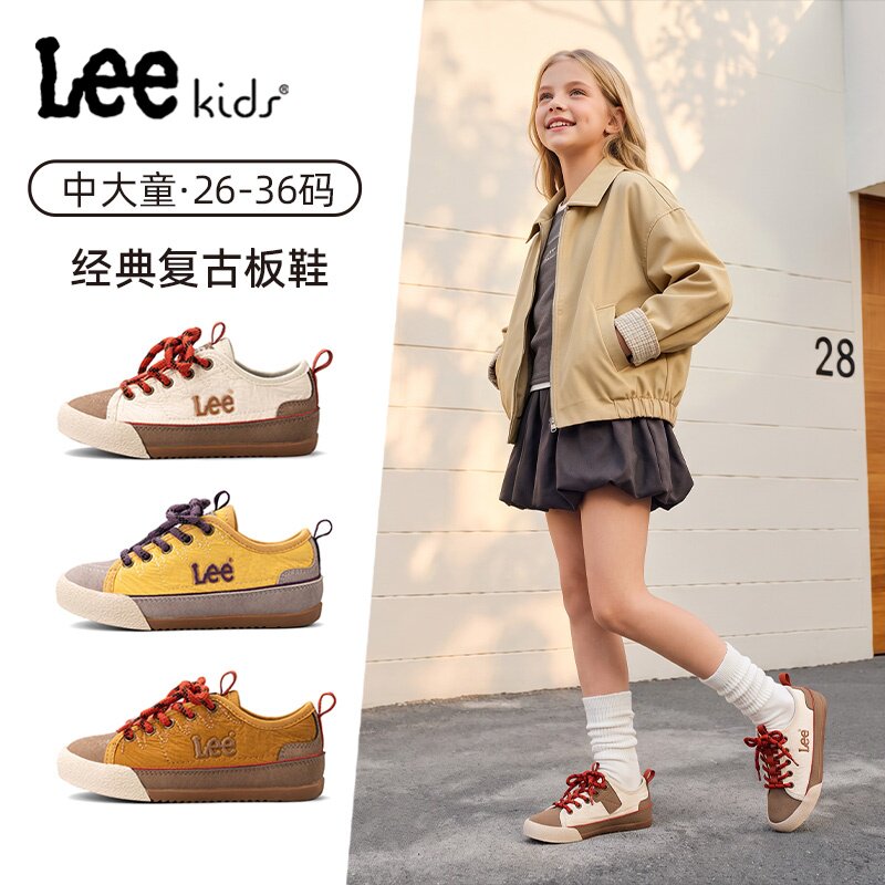 LeeKids童鞋女童运动鞋秋季休闲