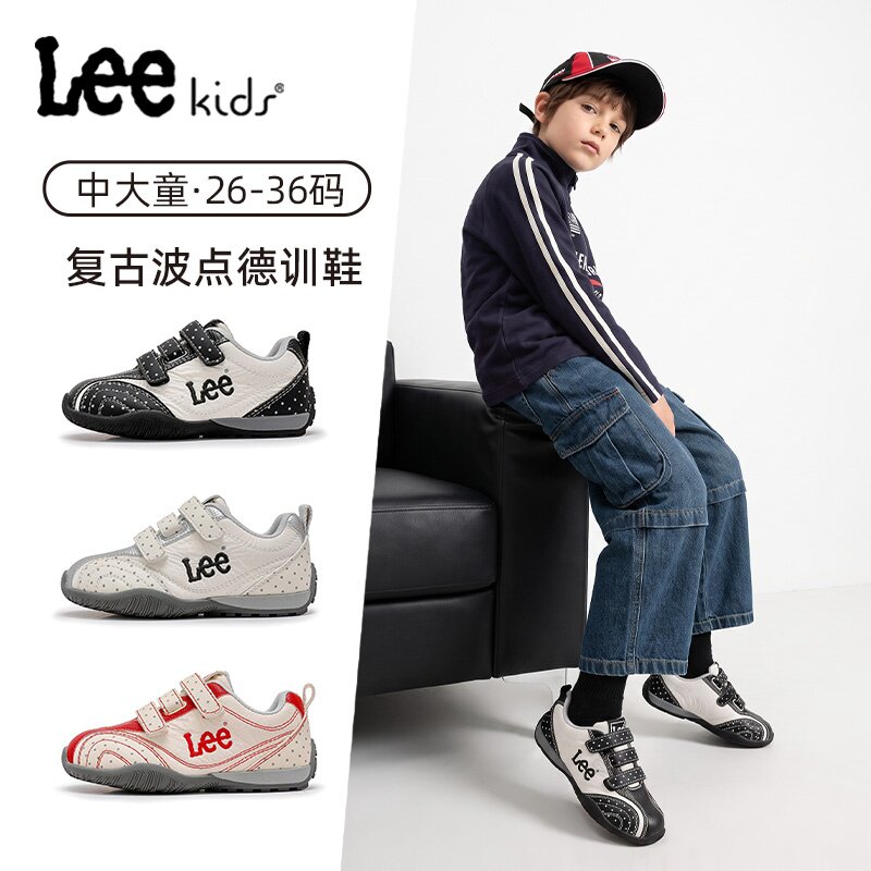 LeeKids童鞋男童运动鞋秋季休闲