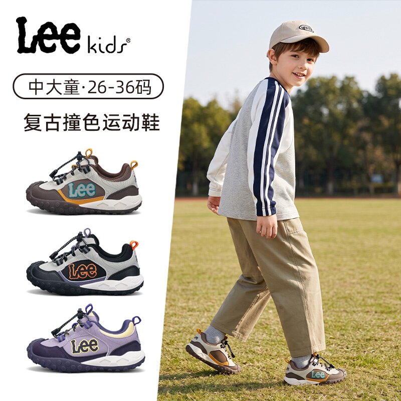 LeeKids童鞋男童运动鞋秋季户外