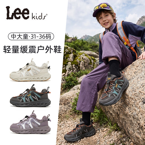 LeeKids童鞋男童运动鞋秋季百搭