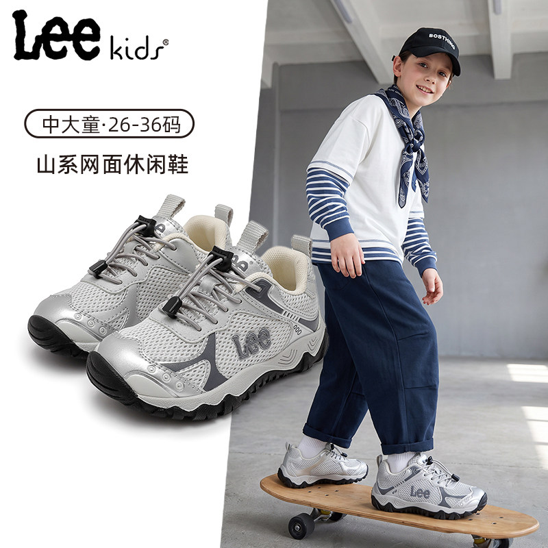LeeKids男童鞋子2026新款秋舒适