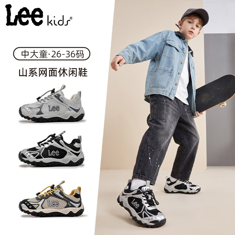 LeeKids童鞋男童运动鞋秋季潮流