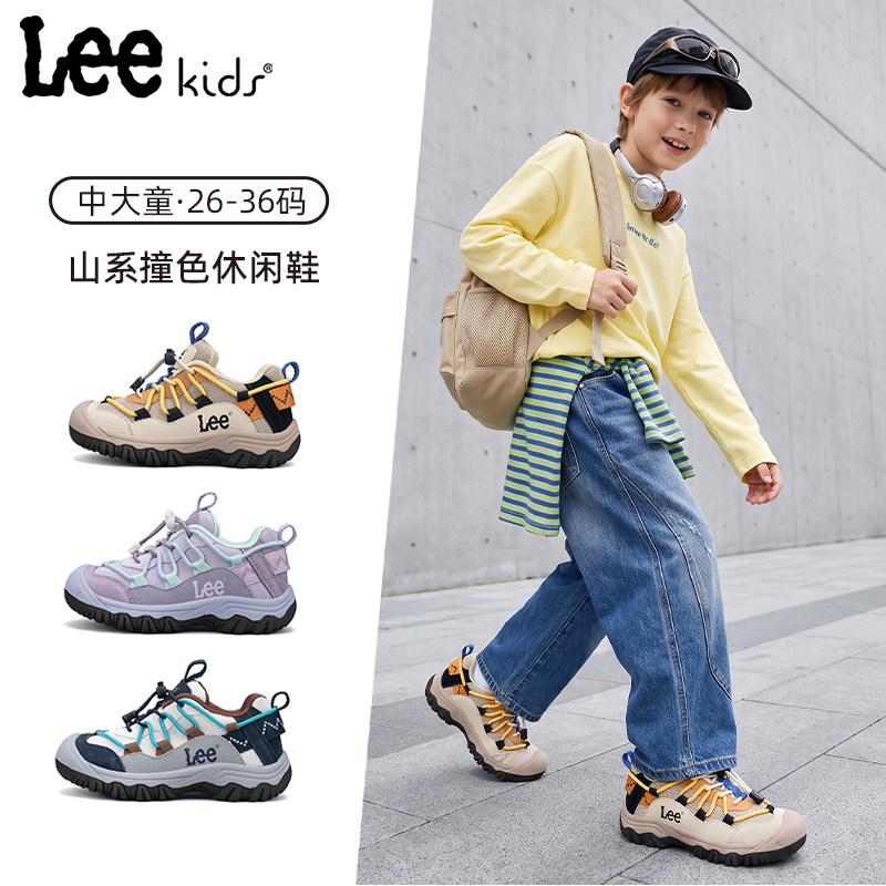 LeeKids童鞋男童运动鞋秋季百搭