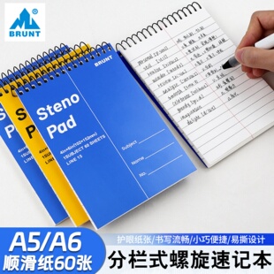 上翻式A5螺旋线圈本todolist便签计划本随身便携速记本ins风迷你记事本自带撕裂线A6学生考研分栏英语单词本