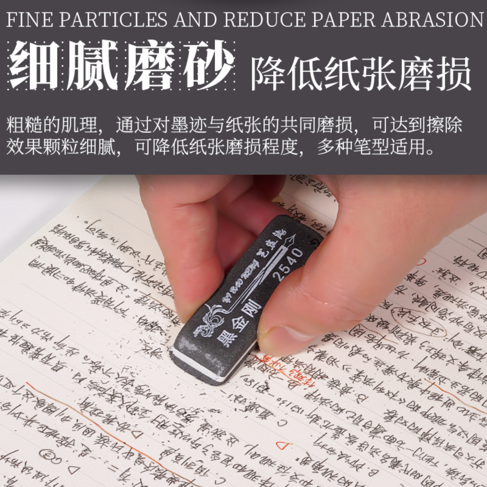 磨砂橡皮擦双头可擦钢笔水笔圆珠笔中性笔 学生擦得干净不留痕考试专用橡皮擦 学生用中性笔钢笔圆珠笔沙胶擦