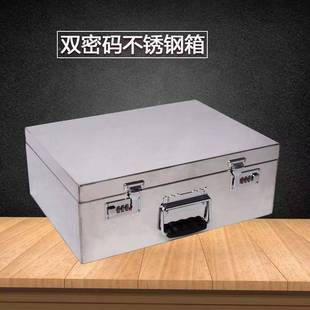 5IJO钱不锈子大号加厚手WQZ提工具箱带锁箱钢铁盒子家用密码存箱