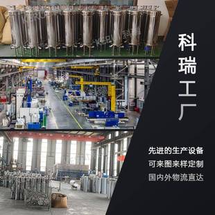 微孔过滤器料灌装备前精微孔芯式密过饮滤设沉物淀澄清过滤设备