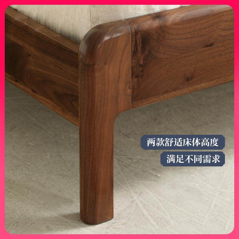 ?J全6K21B05DA实床黑胡桃婚木双人木床新中式家具水曲柳床木板床