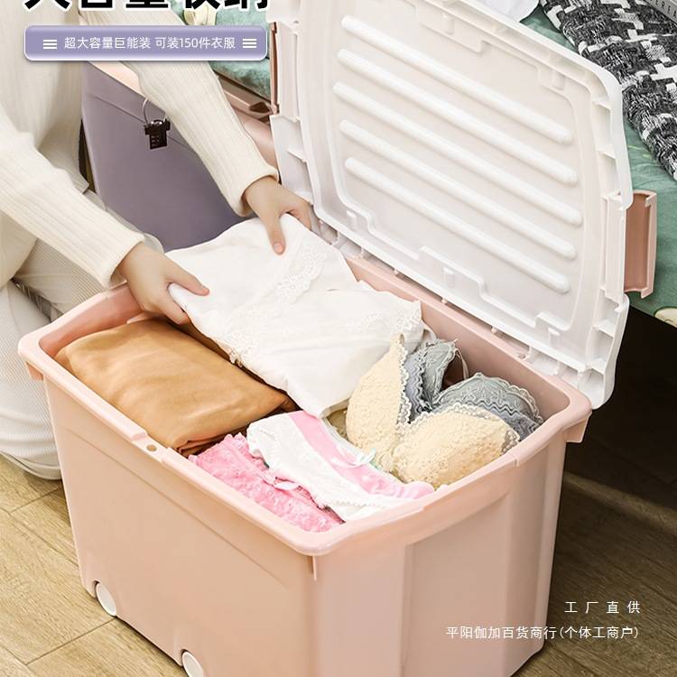 收纳箱家用塑料衣柜整理箱衣服衣物学生宿舍带锁加厚储物