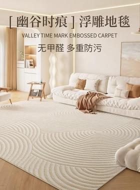 硅地毯客厅防水gzs23525丝防污擦新款轻奢大藻面积全铺卧室可免打