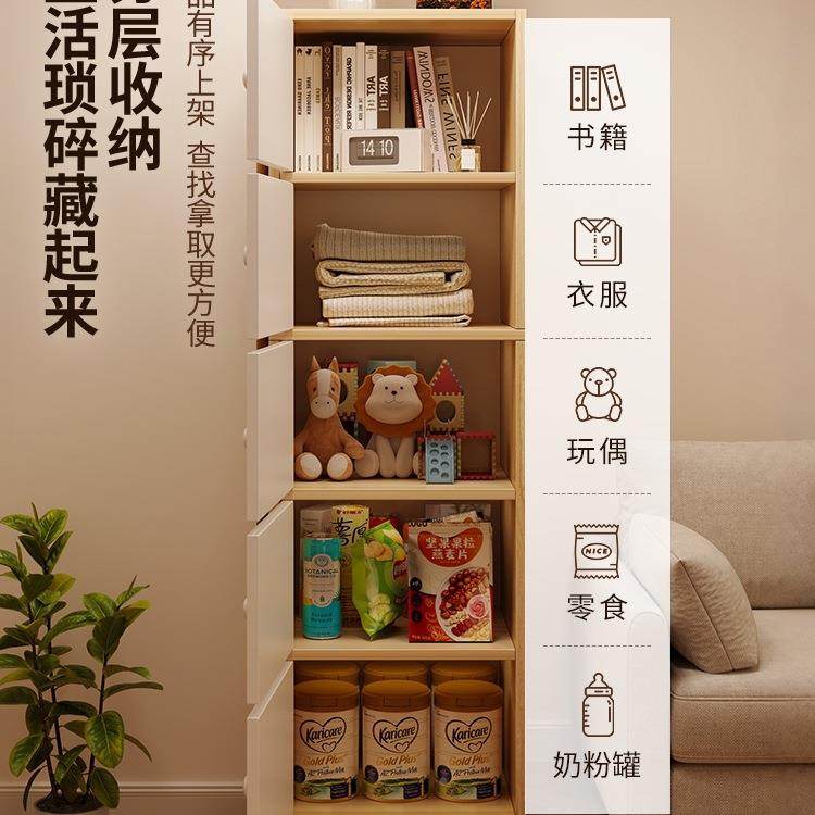 五斗柜子收纳卧室储物柜窄小立柜地置柜物抽柜客厅985靠墙屉落床