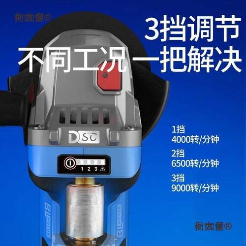 无刷充电式角磨机锂电打磨机多功能切割机抛光机大功率手磨麦太保