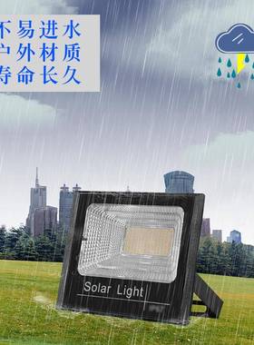 投光灯室内能外庭院别墅遥壁控灯le农d新村道XXCS-881路太阳灯