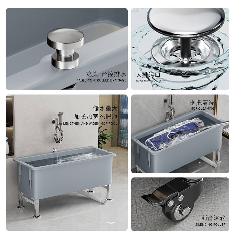 拖把池商用大号洗拖布池地盆长方形家用户外阳台移动污水槽墩布池