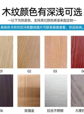 阶梯台商用保冰台XFR-鲜柜果捞保烧烤水海鲜自助小料台冰明档鲜展