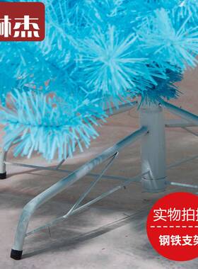 1.8米蓝色圣诞树厂家直销150CM天蓝色圣诞树宝蓝色树深蓝色圣诞树