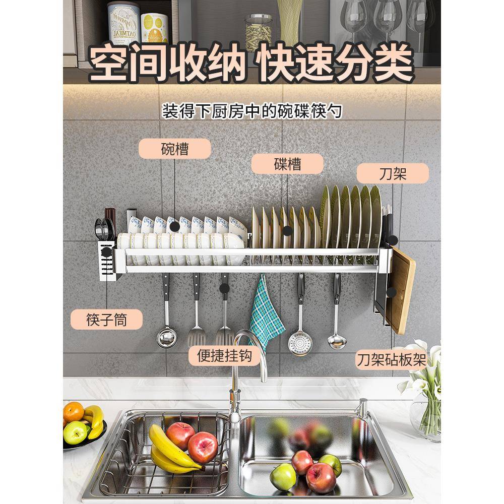 水置物架不锈钢34沥水PWH碗架厨槽房挂式放碗0筷洗碗池碗碟收壁纳