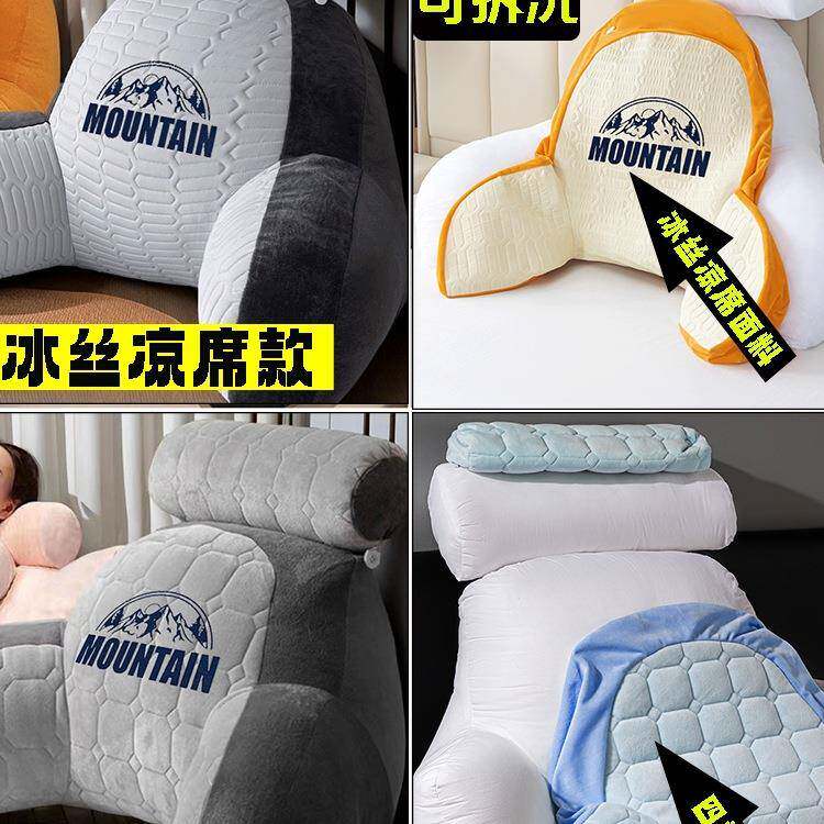 靠背垫床头加厚加大夏季颈床上靠枕护腰护发F97S896M靠冰丝腰老人