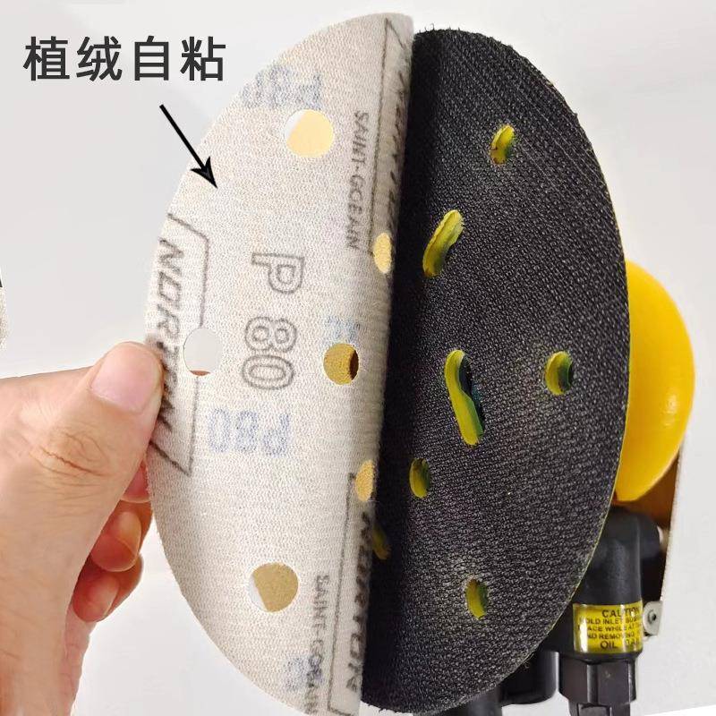 67孔黄色干磨砂纸植绒圆形气动打磨1腻子自砂皮寸150QWPmm粘磨