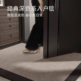 地F99M6JH9垫入户门垫2025新款 门口入脏门脚垫耐防门滑家进用玄关