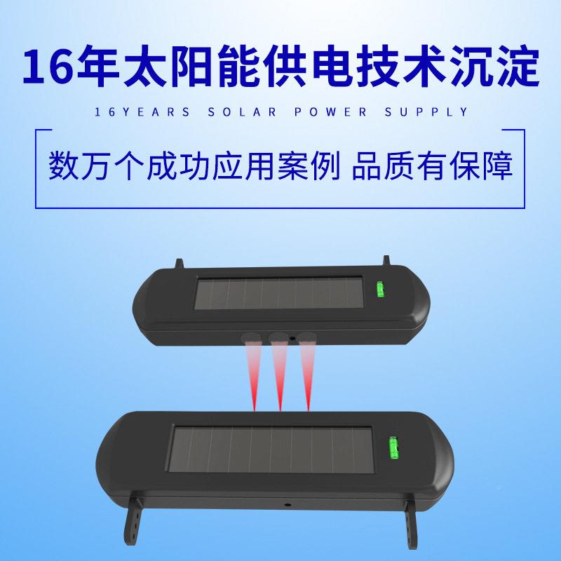 黑墙铁警砖3线光束太阳能全无红外对射周报警器界围防盗室外防入