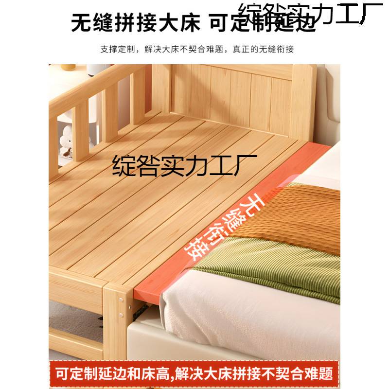 实木儿童床带护栏单人床婴幼儿拼接床加宽男孩女孩大人可用婴儿床