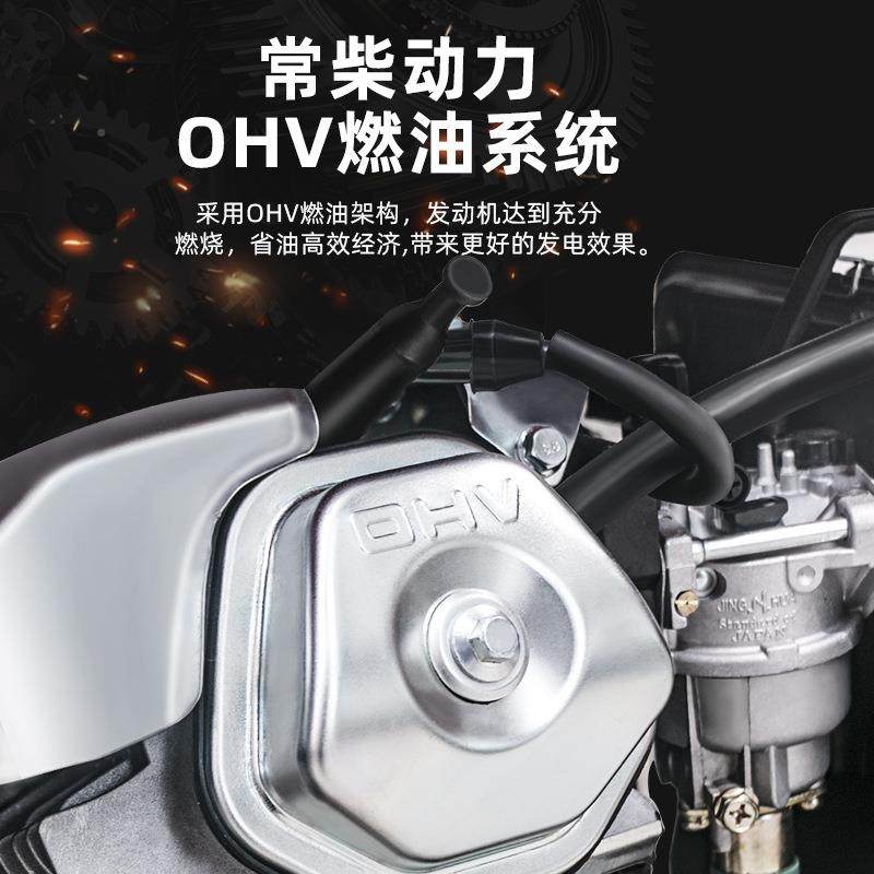 汽油2发电机3.5K20v应大功率家用急380v三相0户外露营摆摊5/1千瓦