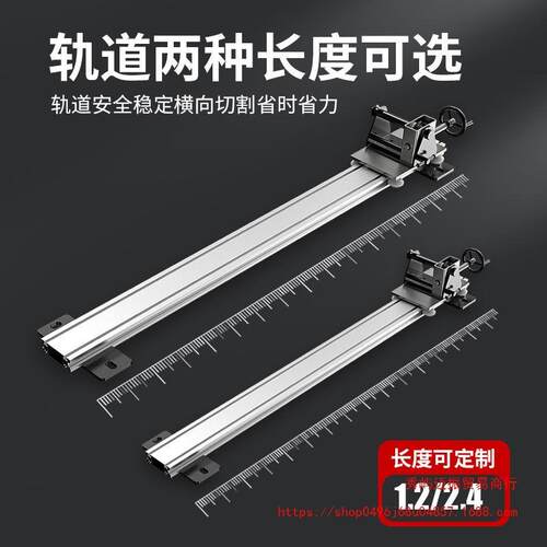 无2刷8分大型切割机公切单墙开HBP门混泥土水泥石材片墙壁轨道切