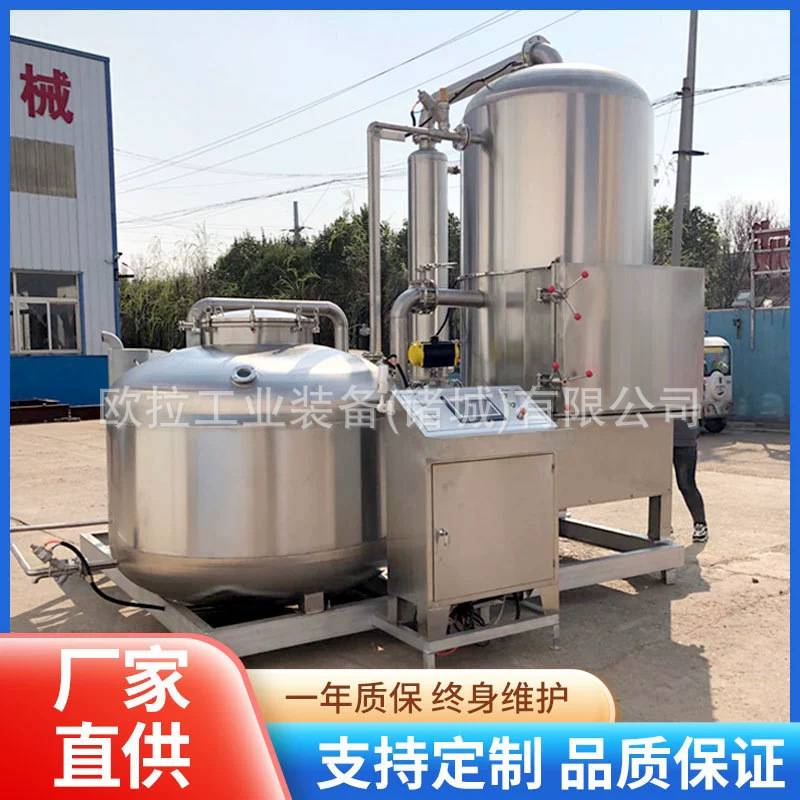 果蔬脆片秋葵脆真空油炸机 小黄鱼真空油炸设备 蔬菜油炸脱水设备