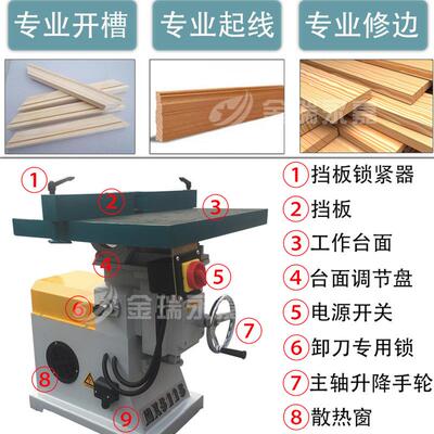 木工机镂铣机MX5械镂铣机115修边槽机镂铣机工地锣机地镂台锣木开