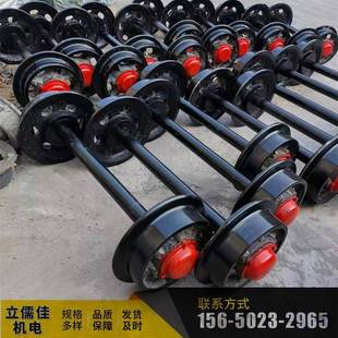 窑车轮对厂家轨3T矿车铸车轮实心心空轮钢L300单边子双轮道轮