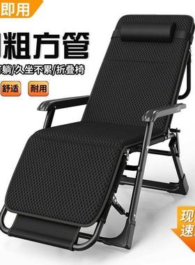 躺椅折椅午靠休靠椅午睡折叠床休闲背懒阳人沙发家用叠台便携VYK