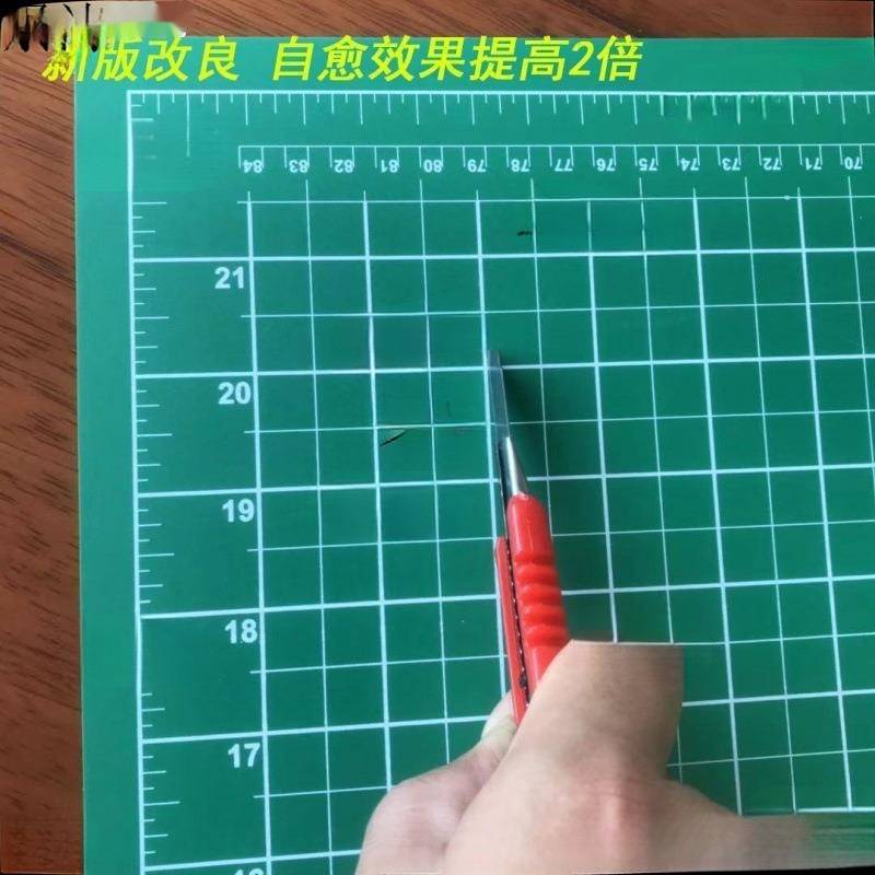 切割垫板大号切割垫板广告美工垫.模型垫米.米.米代货