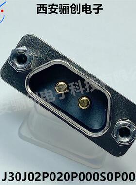 20A电流矩形连接器插头J30J020P020S000CP0000J3VCM0J02P20P00N10